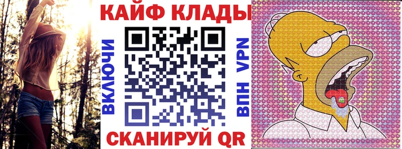 Как найти наркотики Верхотурье Кокаин  АМФЕТАМИН  Мефедрон 