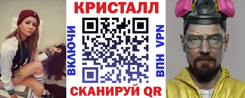 АМФЕТАМИН 97%  даркнет Telegram  Верхотурье  наркошоп 