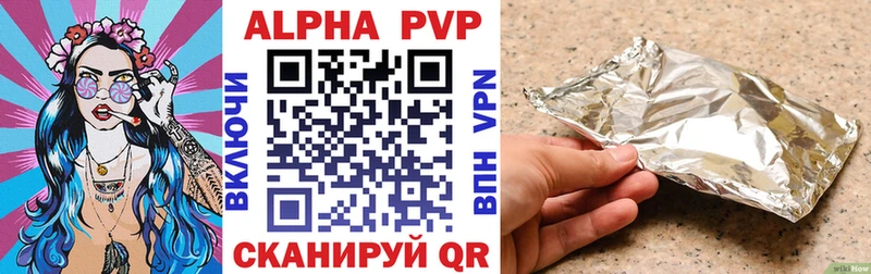 А ПВП Соль  Верхотурье 