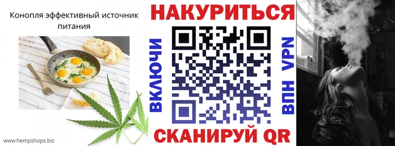 наркошоп  Верхотурье  Canna-Cookies конопля 
