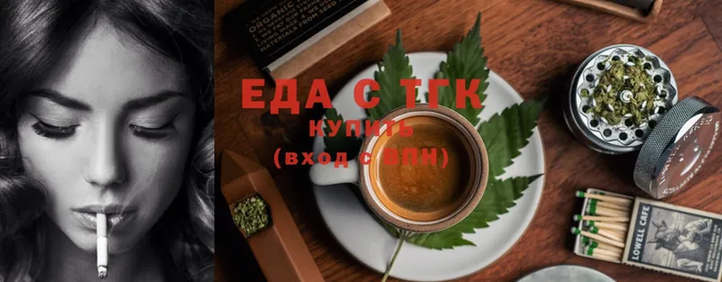 Cannafood конопля  сайты даркнета телеграм  Верхотурье 