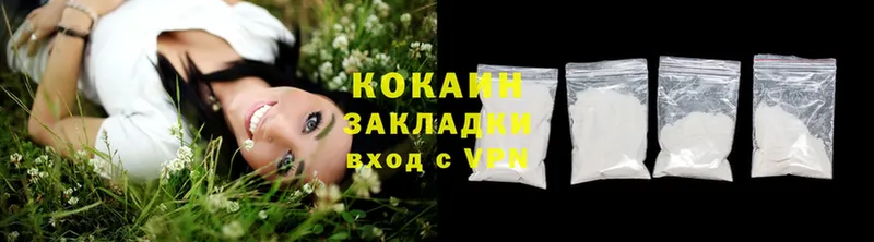 COCAIN VHQ  Верхотурье 