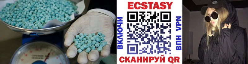 Экстази бентли Верхотурье