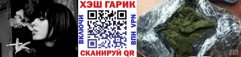 ГАШ hashish  кракен ONION  Верхотурье 