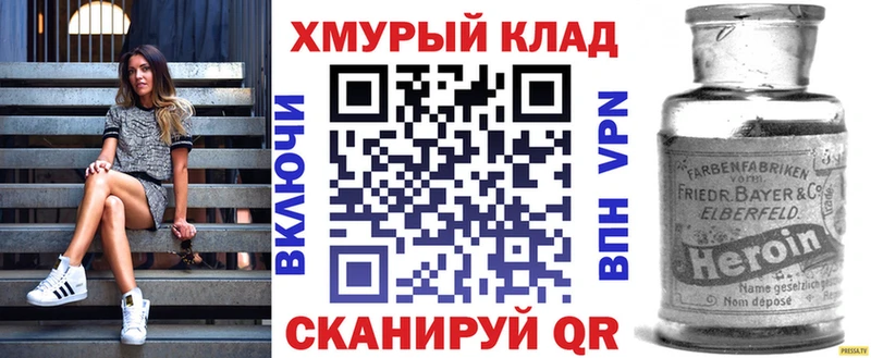 цены наркотик  Верхотурье  ГЕРОИН Heroin 
