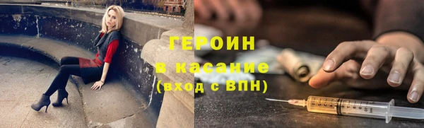 стафф Беломорск