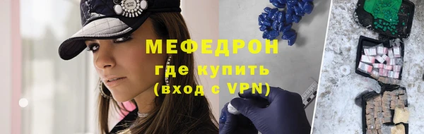 стафф Беломорск