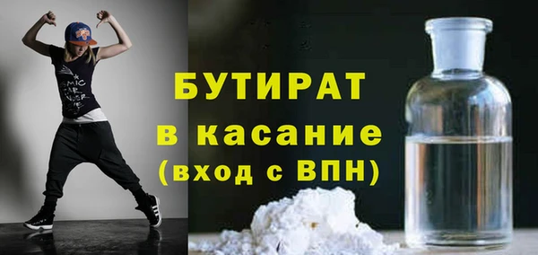 Альфа ПВП Белокуриха