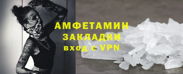кокаин перу Белоозёрский