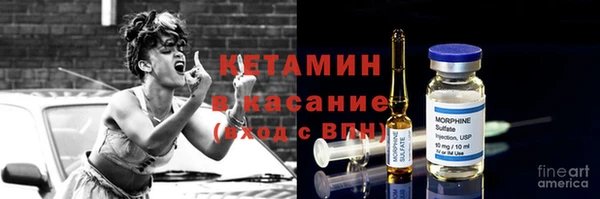 стафф Беломорск