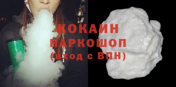стафф Беломорск