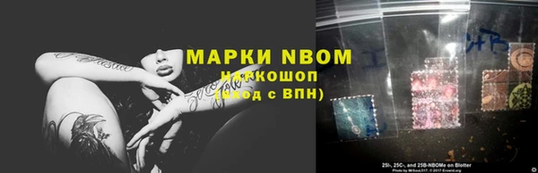 стафф Беломорск