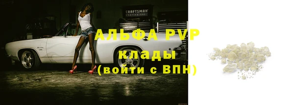 стафф Беломорск
