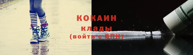 таблы Богородицк