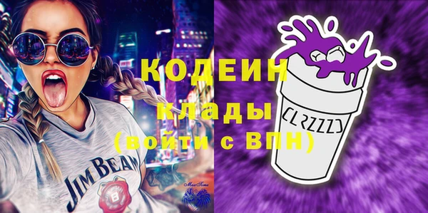 стафф Беломорск