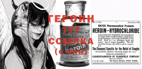 стафф Беломорск