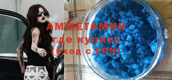 Альфа ПВП Белокуриха