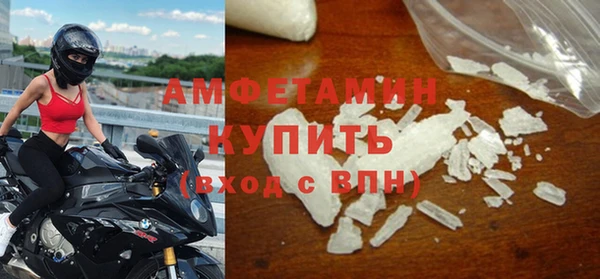 Альфа ПВП Белокуриха