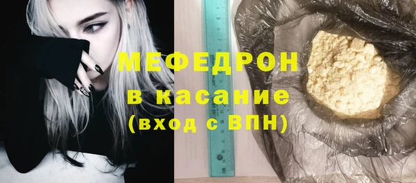 гашик Богородск