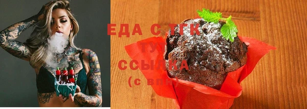 стафф Беломорск
