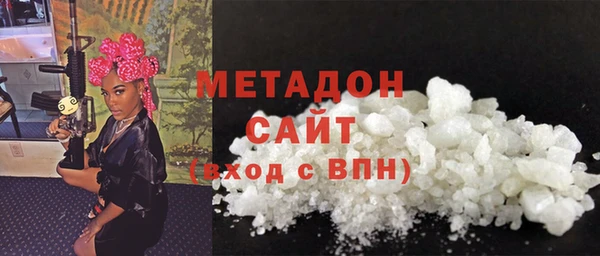стафф Беломорск