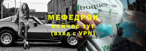 стафф Беломорск