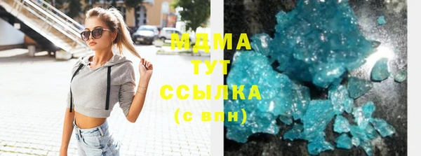 стафф Беломорск