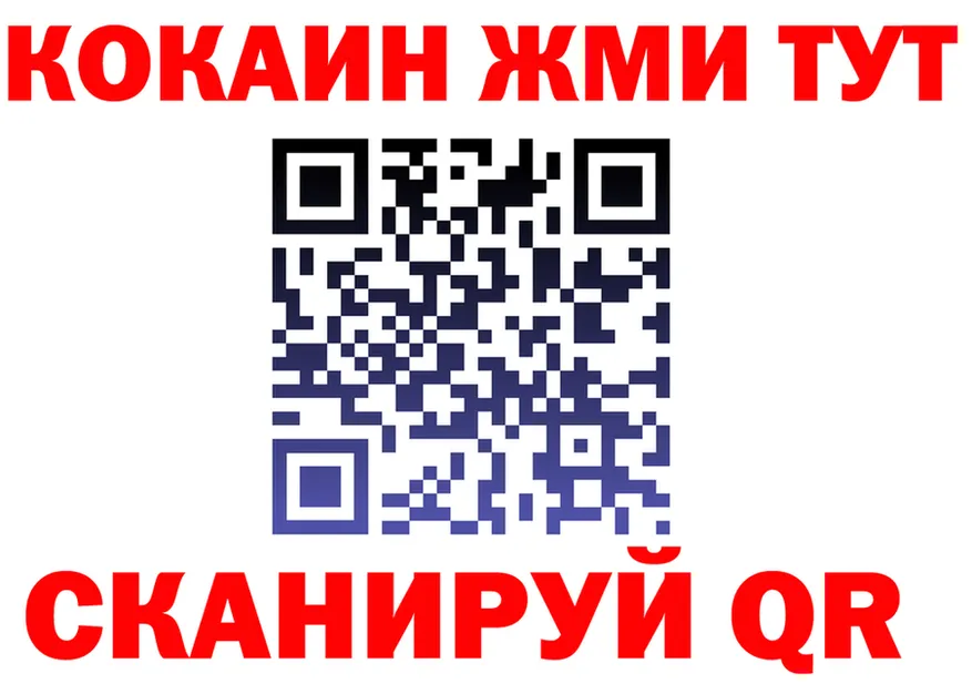 COCAIN VHQ как зайти площадка МЕГА Верхотурье