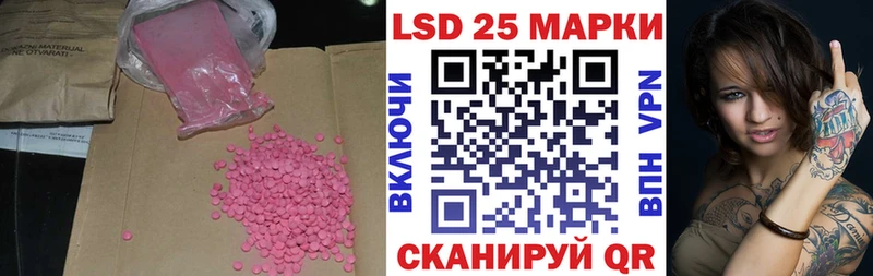 LSD-25 экстази кислота  дарнет шоп  Верхотурье 