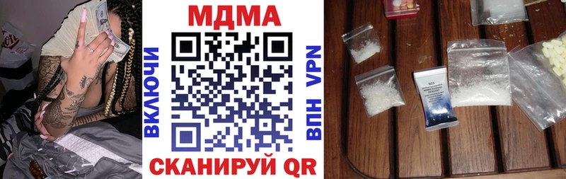 МДМА кристаллы  Верхотурье 