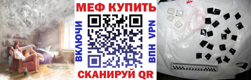 МЕФ кристаллы дарк нет телеграм Верхотурье