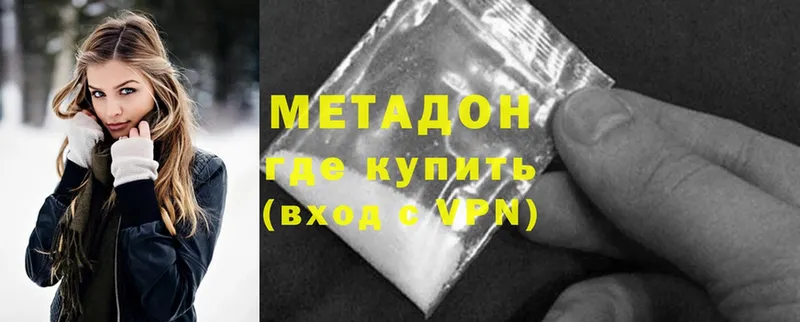 где можно купить наркотик  Верхотурье  MEGA tor  Метадон VHQ 