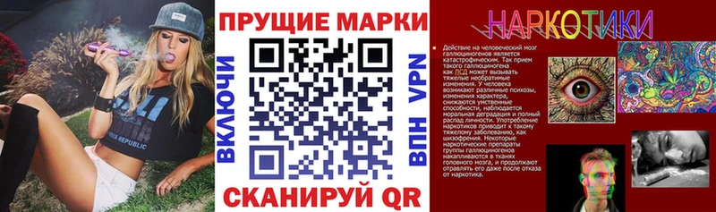 хочу   Верхотурье  Марки 25I-NBOMe 1,8мг 